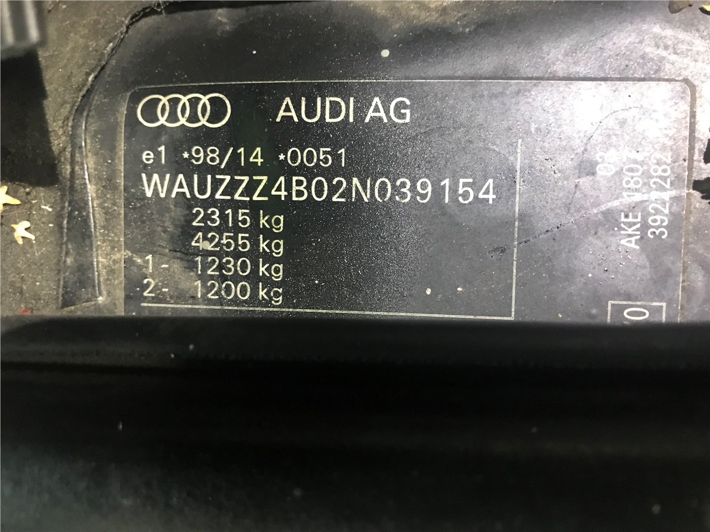 Накладка на порог Audi A6 (C5) 1997-2004 2001