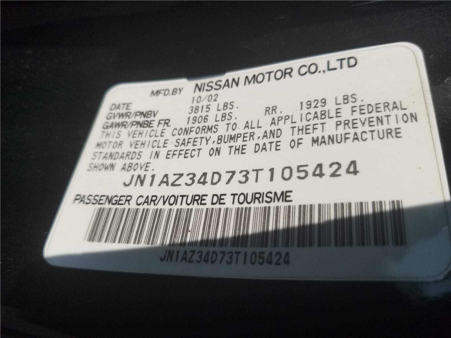 Радиатор масляный Nissan 350Z 2002-2009 2002