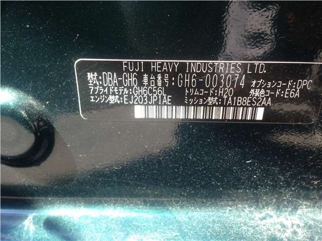 84281FG000 Катафот Subaru Impreza (G12) 2007-2012 2010