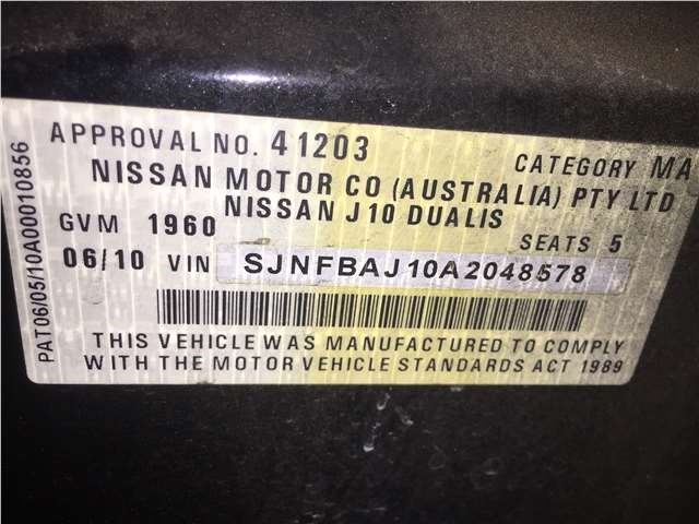 90450JD01B Амортизатор крышки багажника Nissan Qashqai 2006-2013 2010