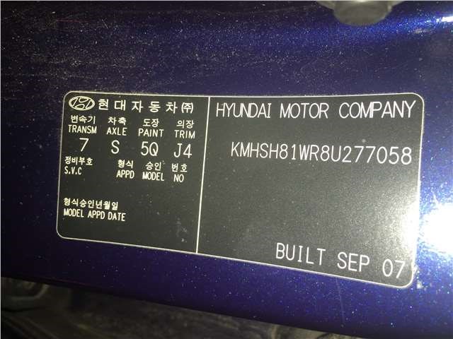 552402B000 Рычаг подвески зад. правая Hyundai Santa Fe 2005-2012 2007