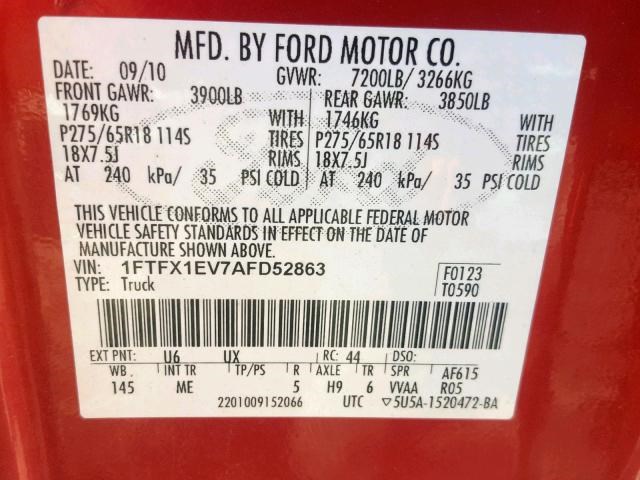 Рамка под щиток приборов Ford F-150 2009-2014 2010