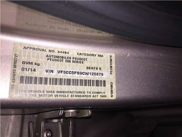 1609616580 Амортизатор крышки багажника левая=правая Peugeot 208 2014