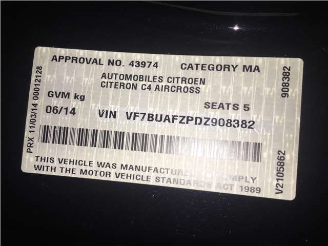57021B Заслонка дроссельная Citroen C4 Aircross 2014