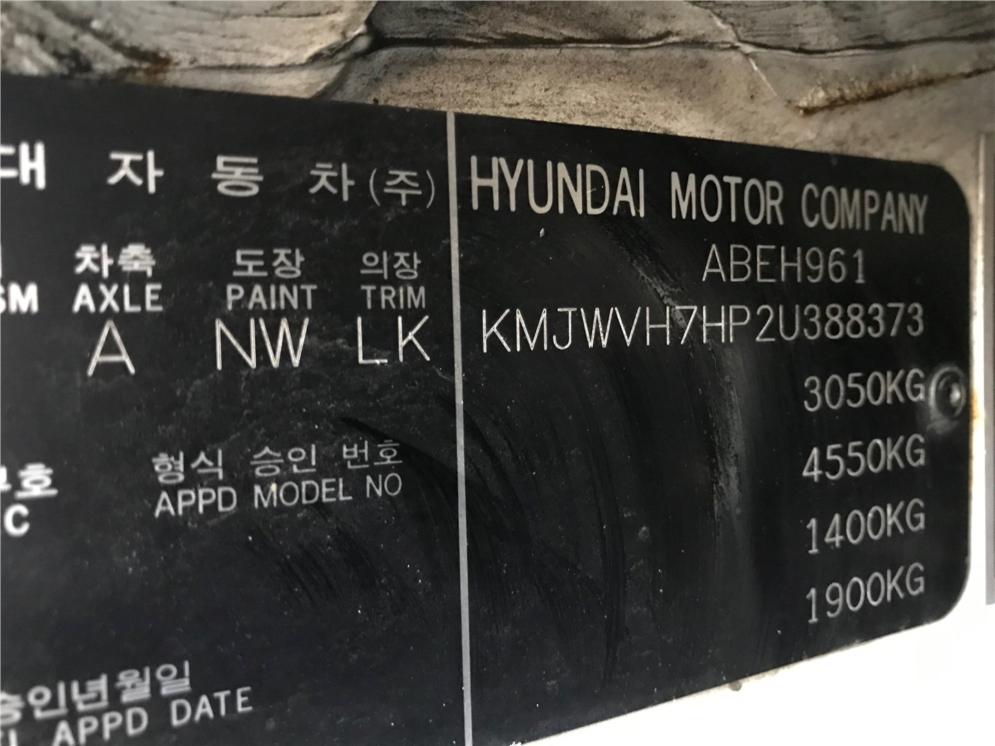 Лючок бензобака Hyundai H-1 Starex 1997-2005 2001