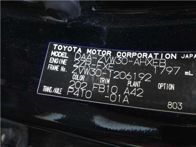 5590047010 Переключатель отопителя (печки) Toyota Prius 2009- 2010
