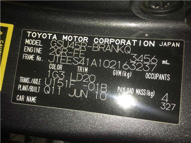 6921128070P4 Ручка двери наружная Toyota Highlander 2 2007-2013 2010