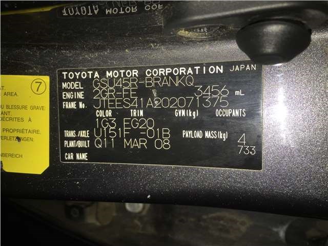 4528022510 Замок зажигания Toyota Highlander 2 2007-2013 2008