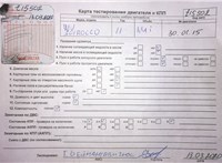 2012; 1.4л; Бензин; TSI; Купе; черный; Англия; разб. номер T15502 #6