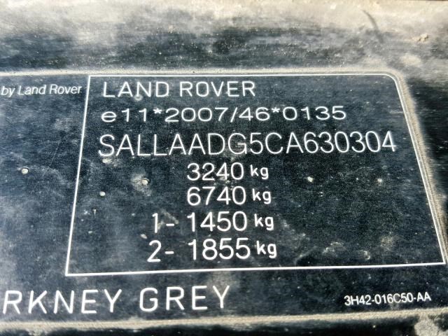 5h2z14b345ba Датчик удара Land Rover Discovery 4 2009-2016 2012