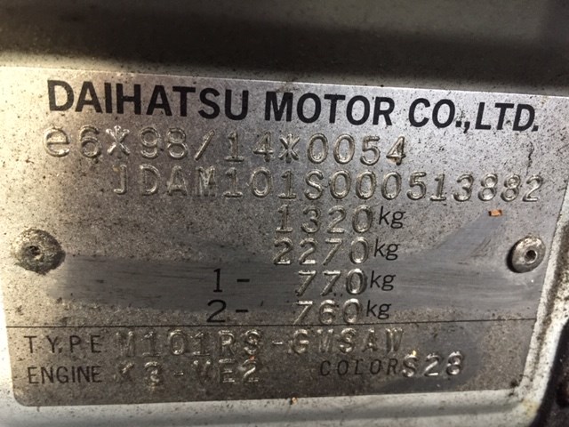Лючок бензобака Daihatsu Sirion 1998-2004 2004