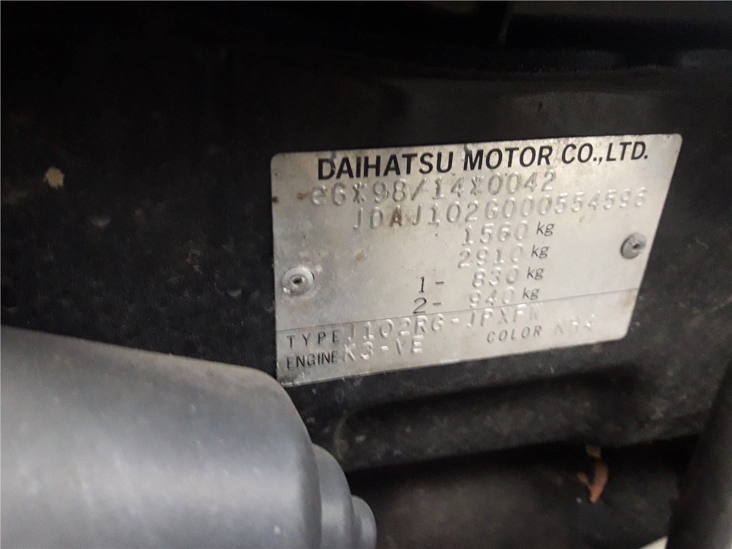 Ремень безопасности Daihatsu Terios 1 2004
