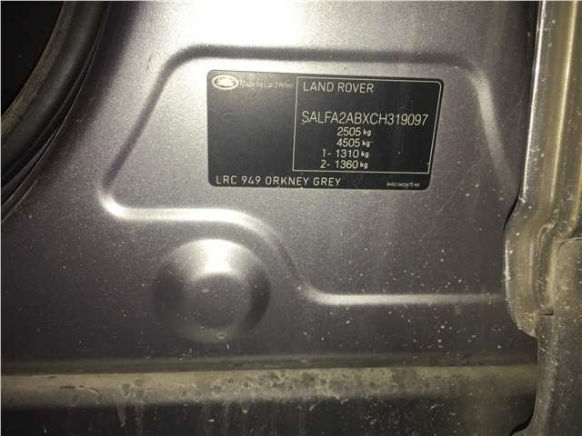 LR001660 Молдинг крыла Land Rover Freelander 2 2007-2014 2012