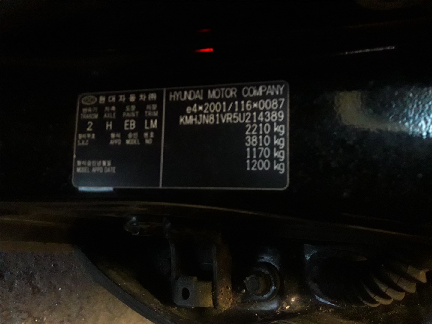 311302E900 Датчик уровня топлива Hyundai Tucson 1 2004-2009 2005