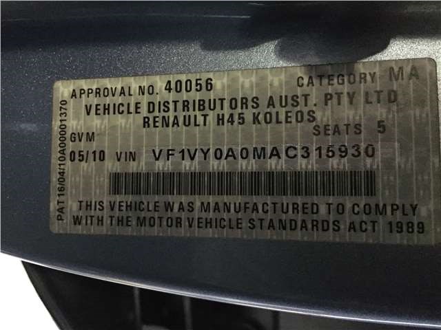 904505599R Амортизатор капота левая=правая Renault Koleos 2008-2016 2010