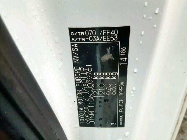 Амортизатор подвески зад. левая=правая Toyota iQ 2009