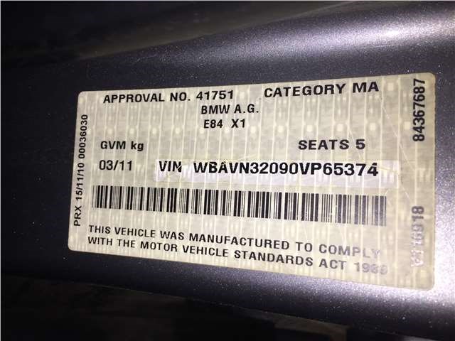 41612990344 Амортизатор капота левая=правая BMW X1 (E84) 2009-2015 2011