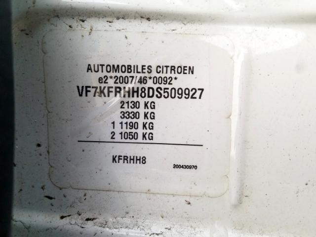 Лонжерон кузовной Citroen DS5 2013