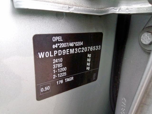 50569200 Заслонка дроссельная Opel Zafira C 2011- 2012