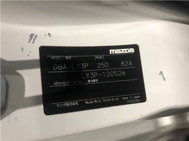 6m8g12a366 Катушка зажигания Mazda MPV 2006-2016 2006 6m8g-12a366