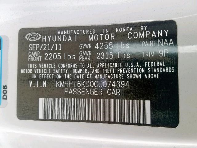 8510126000 Зеркало салона Hyundai Genesis Coupe 2011