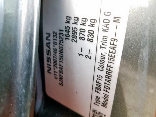277601KK0A Блок управления климат-контролем Nissan Juke 2011