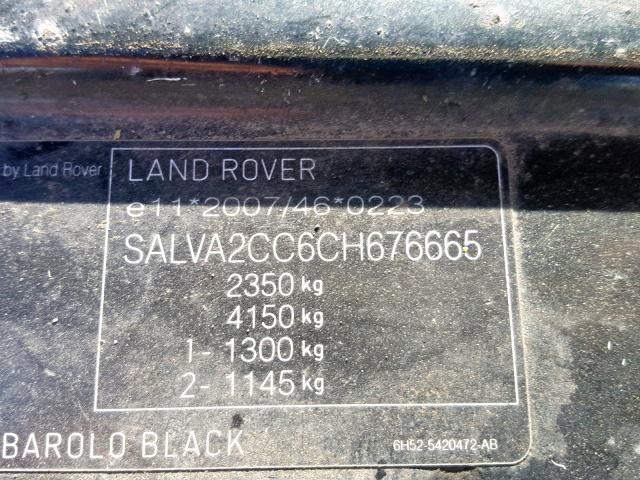Кронштейн салона Land Rover Range Rover Evoque 2011-2015 2012