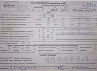 2006; 2л; Дизель; HDI; Минивэн; синий; Англия; разб. номер T14679 #6