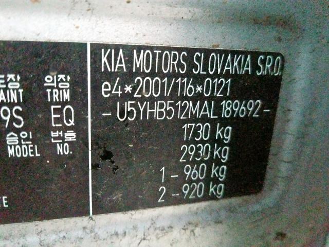Амортизатор крышки багажника левая=правая КИА Ceed 2007-2012 2009