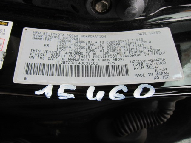 Подушка крепления двигателя левая=правая Lexus GX 2002-2009 2004