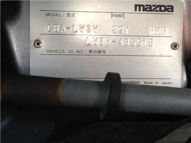 L81318100 Катушка зажигания Mazda MPV 1999-2005 2005 L813-18-100