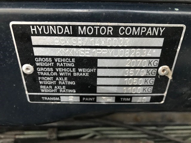 Ручка двери салона Hyundai Santamo 1999
