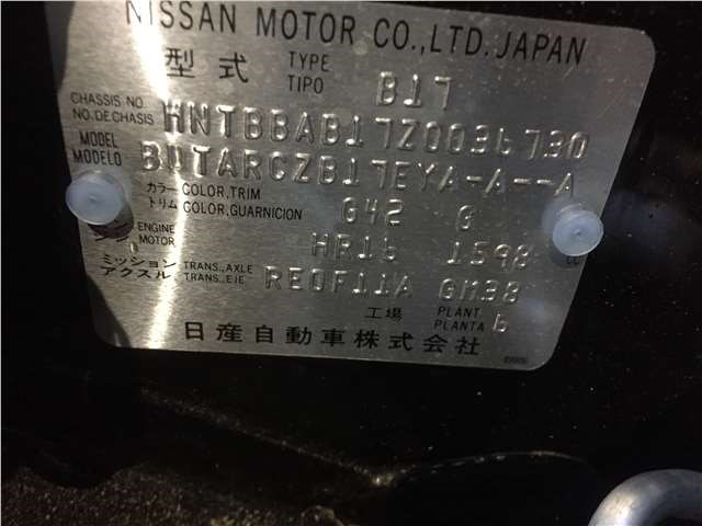 284B13SB0C Блок комфорта Nissan Sentra 2012- 2014