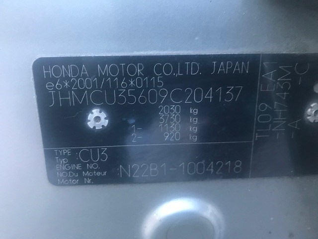 19020RL0G01 Вентилятор радиатора Honda Accord 8 2008-2013 2008