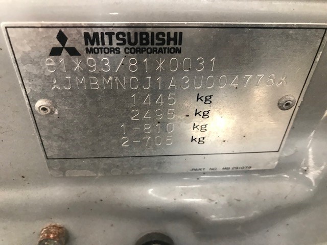 MB866526 Петля капота правая Mitsubishi Colt 1996-2004 2003