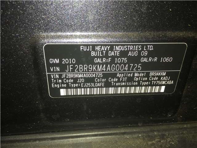 91165AJ010 Накладка замка капота Subaru Legacy Outback (B14) 2009-2014 2009