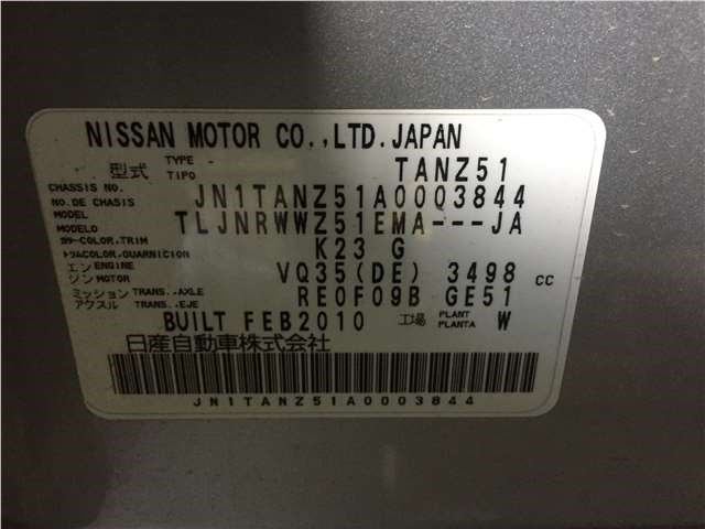 416501AA0A Блок управления раздаткой Nissan Murano 2008-2010 2010 41650-1AA0A