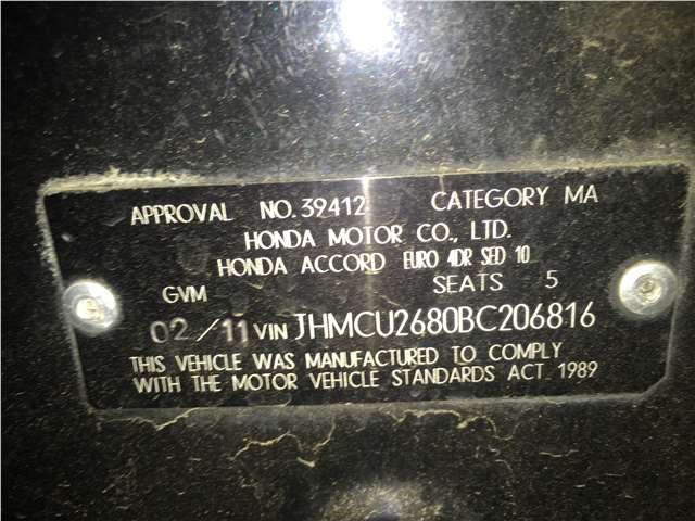 67410S3N003ZZ Петля двери Honda Accord 8 2008-2013 2011