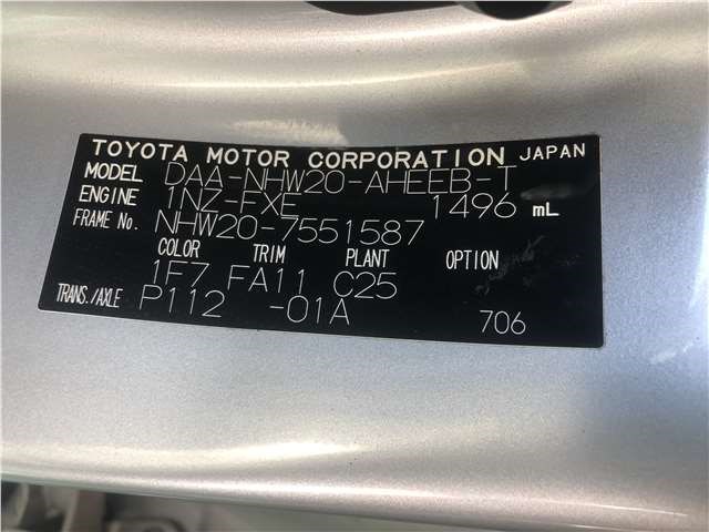 8865047061 Блок управления климат-контролем Toyota Prius 2003-2009 2006 88650-47061