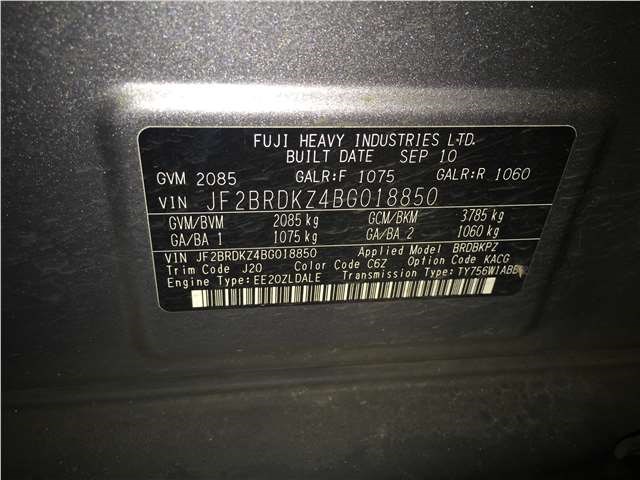 16112AA260 Заслонка дроссельная Subaru Legacy Outback (B14) 2009-2014 2010