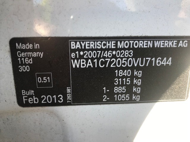 Крышка передняя ДВС BMW 1 F20, F21 2011-2019 2013