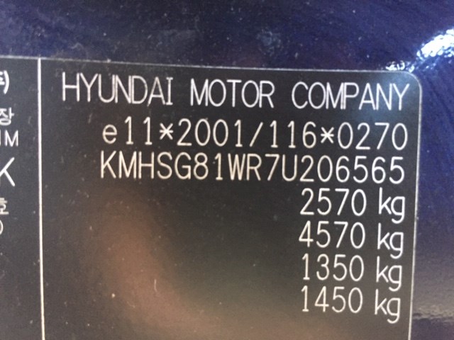 954403A390 Блок управления АКПП / КПП Hyundai Santa Fe 2005-2012 2007