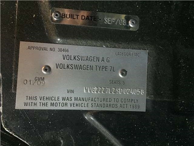 7L6867067N Ручка двери салона Volkswagen Touareg 2007-2010 2009