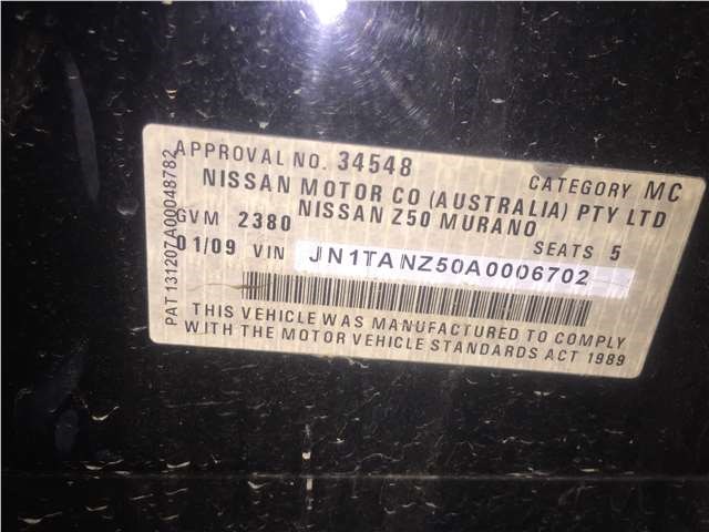 63842CA000 Защита арок (подкрылок) перед. правая Nissan Murano 2002-2008 2008