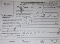 2011; 1.6л; Дизель; HDI; Минивэн; серый; Англия; разб. номер T16256 #7