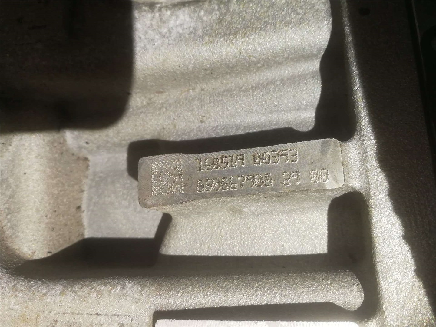 126110X020 Накладка декоративная на ДВС Toyota RAV 4 2015-2019 2016