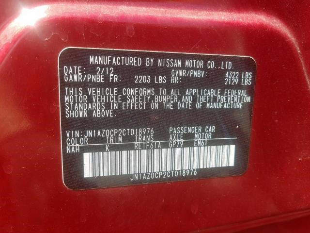 921003NA0A Радиатор кондиционера Nissan Leaf 2012