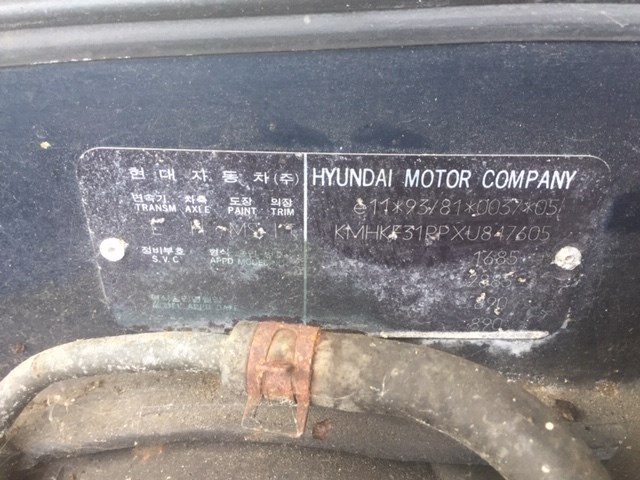 7912029000 Петля капота Hyundai Lantra 1996-2000 1999