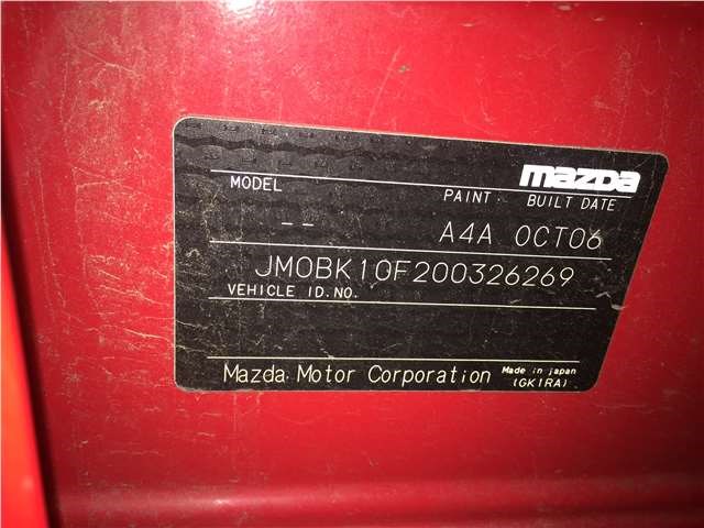 6M8G12A366 Катушка зажигания Mazda Mazda3 BK 2003-2009 2006 6M8G-12A366