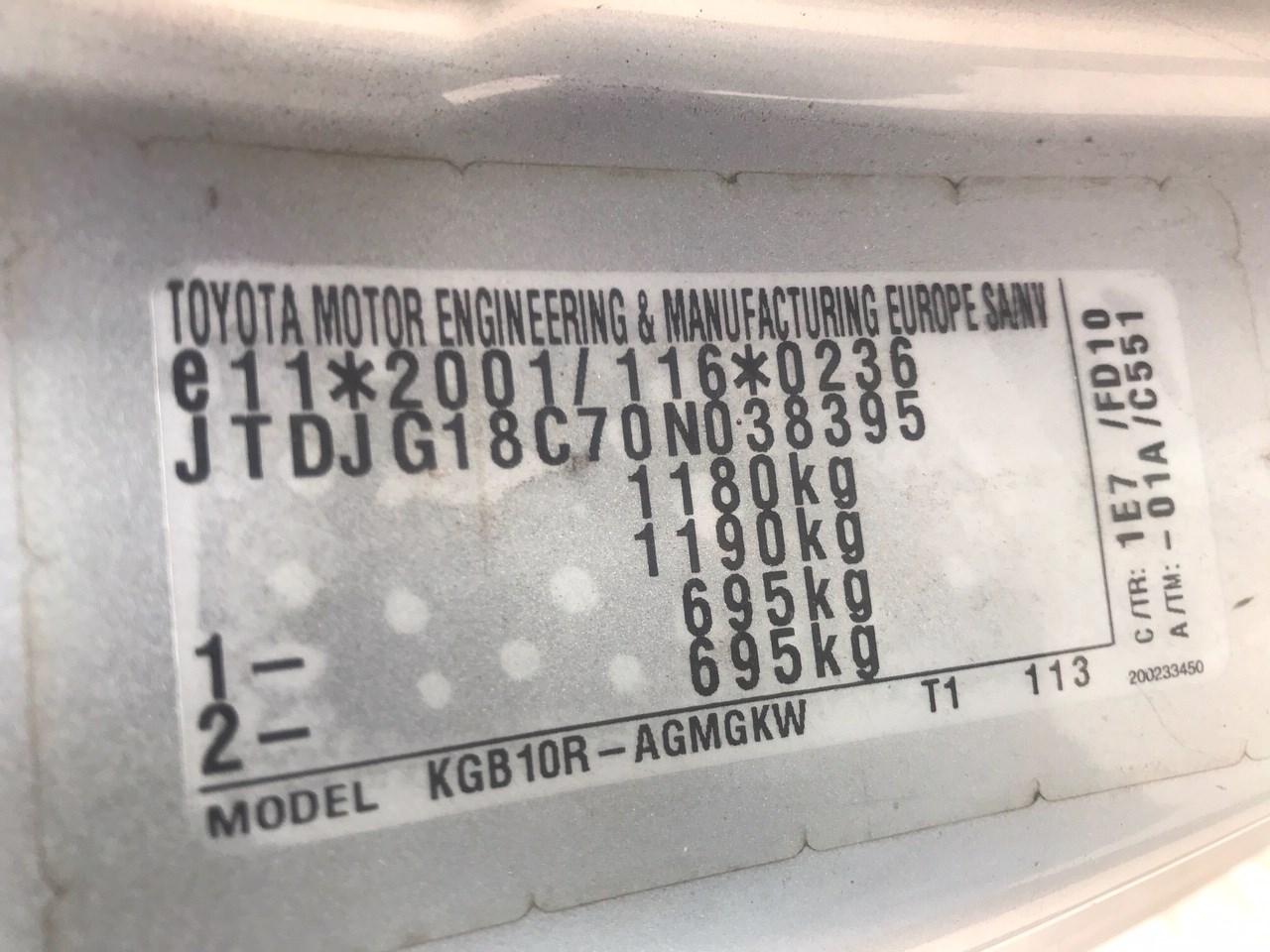 485100H010 Амортизатор подвески Toyota Aygo 2006